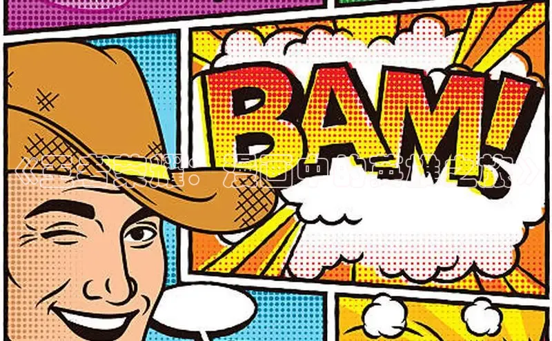 香蕉漫画网页版电脑