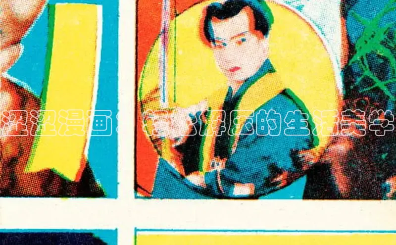 香蕉漫画官网正版入口