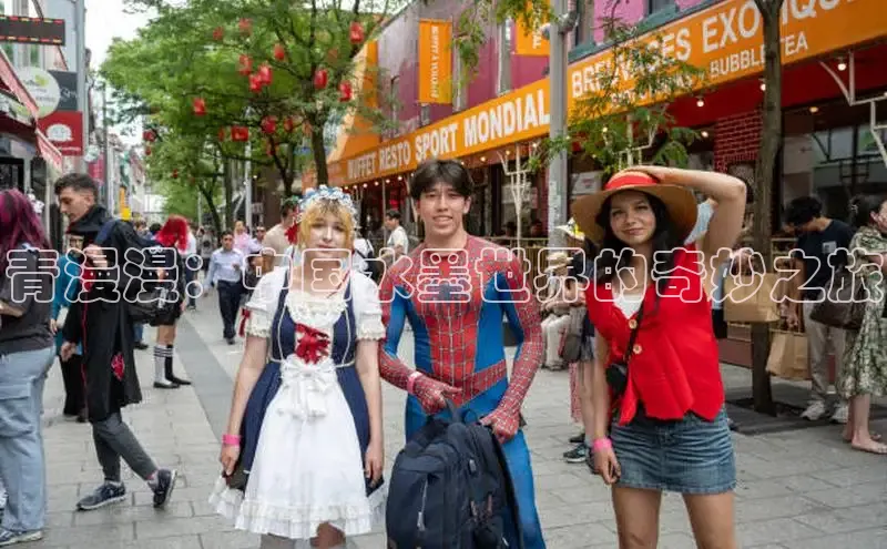 香蕉漫画网页版电脑