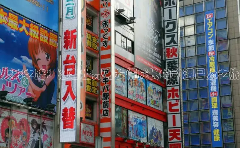 香蕉漫画官网网页版