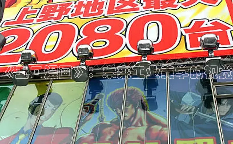 香蕉漫画app官方版下载