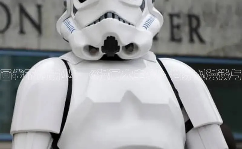 香蕉漫画官网正版入口