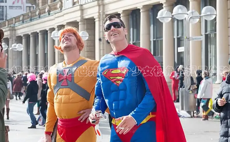 香蕉漫画官网网页版