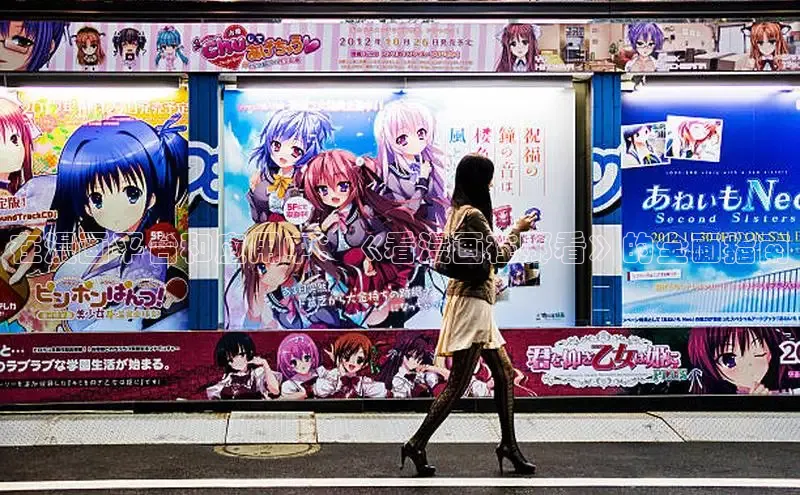 香蕉漫画官网网页版