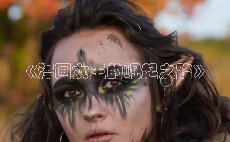 香蕉漫画官网网页版