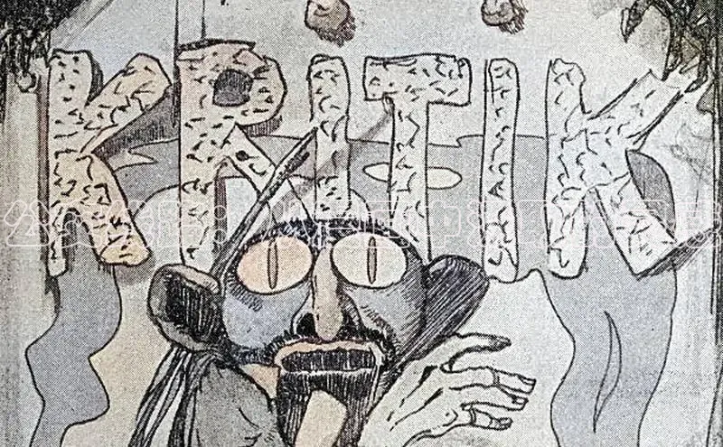 香蕉漫画app官方版下载